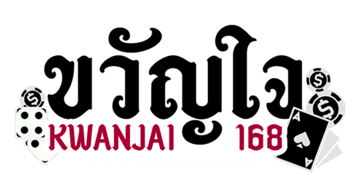 kwanjai168
