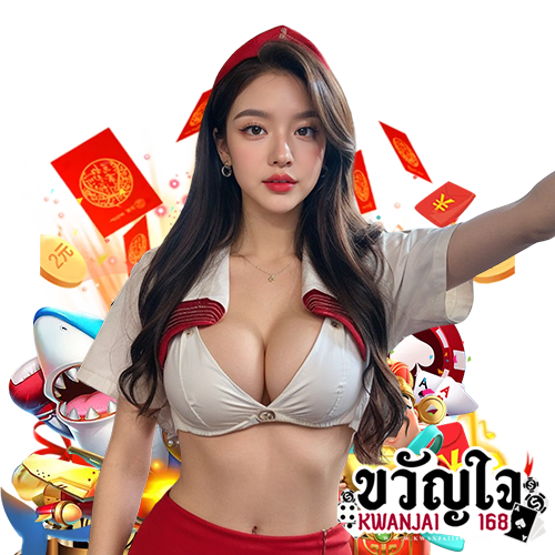 kwanjai168 เข้าสู่ระบบ